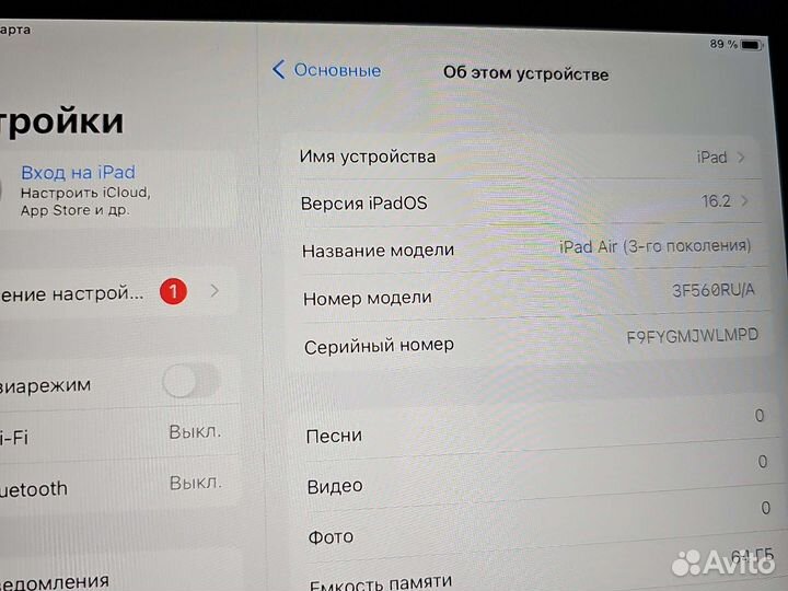 iPad Air 3-го поколения 64 гб