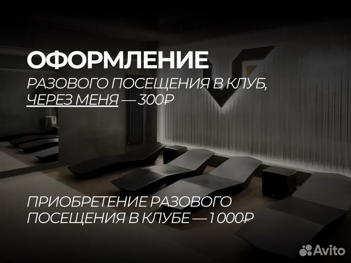 Гостевой визит в Urbanfit