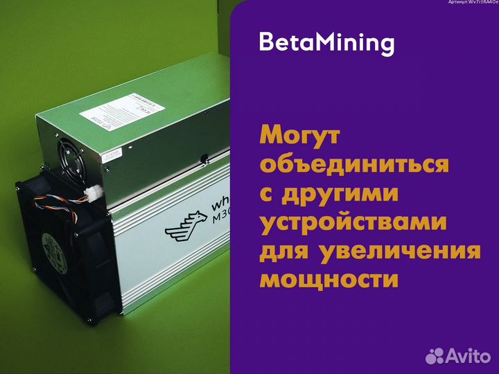 Bitmain Antminer L9 17000 Mh/s. Asic майнер с гтд