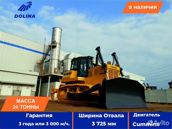 LiuGong CLG B260, 2023