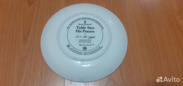 Тарелка декоративная Teddy Says His Prayers