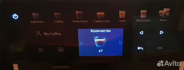 Кофемашина автоматическая kaffit A5