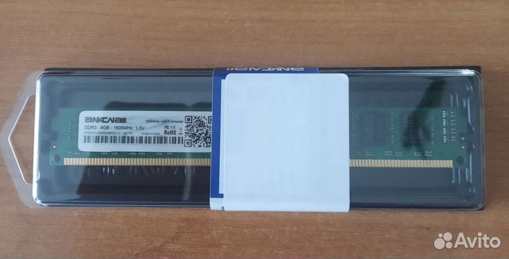Оперативная память ddr3 4 gb 1600