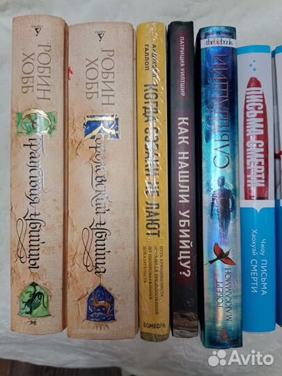 Книги в отличном состоянии