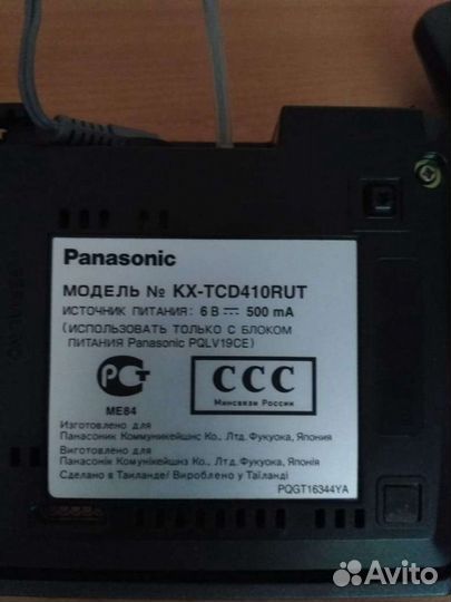 Радиотелефон Panasonic