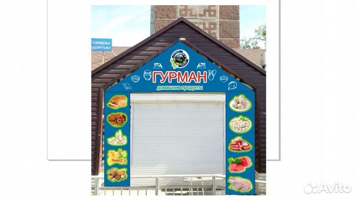 Работа продавец