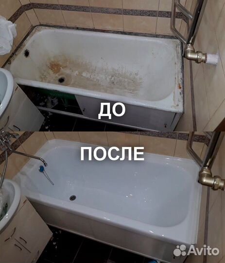 Реставрация ванн профессионалами