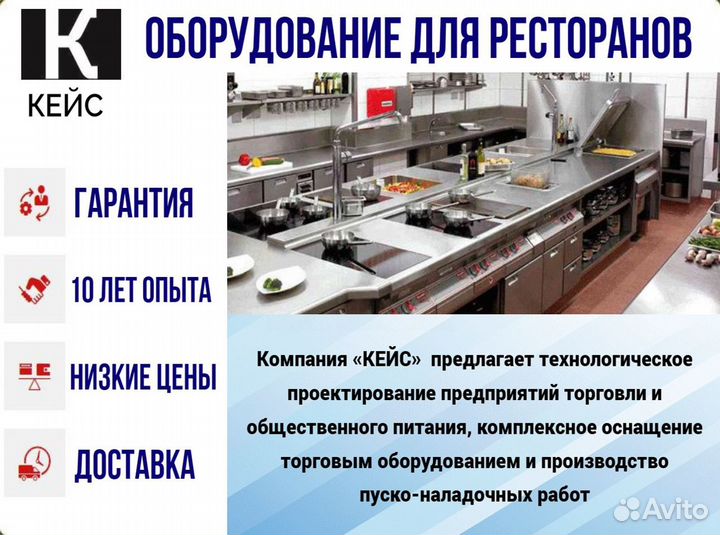 Печь конвекционная Tecnoeka EKF 423 P (без парообр