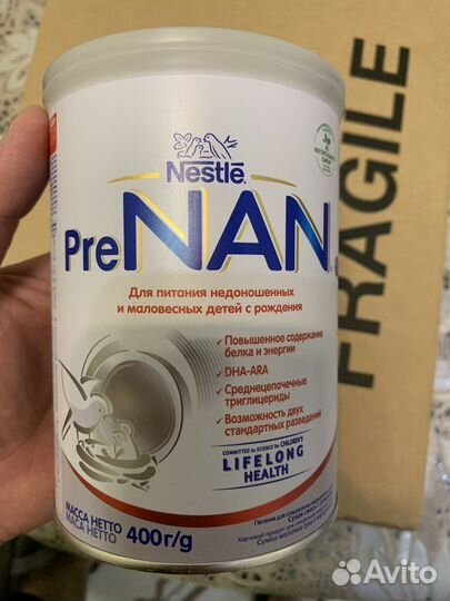 Детское питание pre NAN