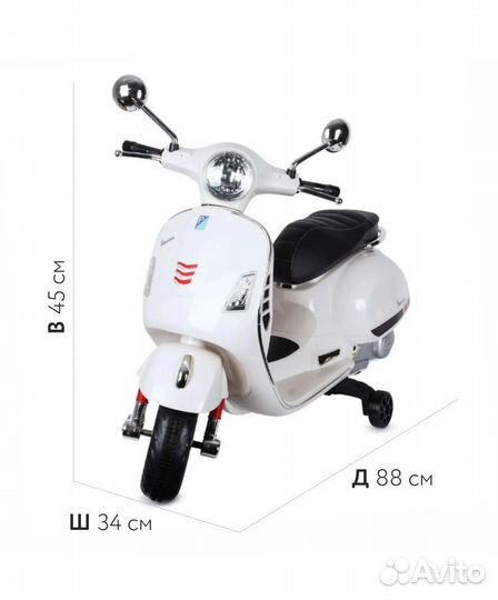 Детский электромотороллер