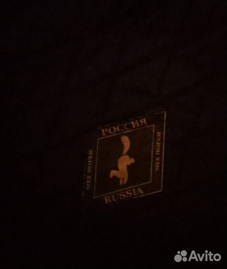 Мужская зимняя меховая шапка