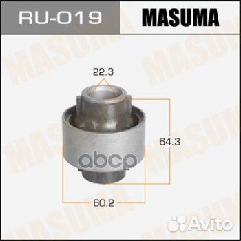 Сайлентблок toyota mark 2 передн. RU019 Masuma