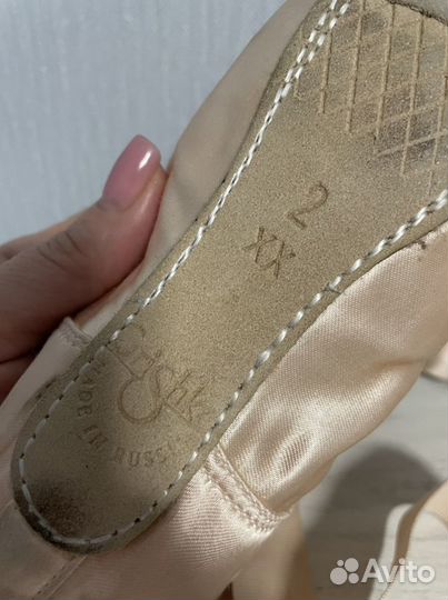 Пуанты grishko