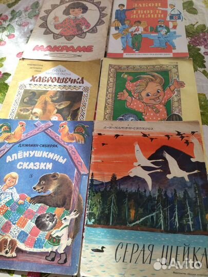 Детские книжки