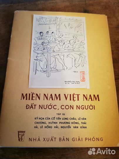 Альбомы по искусству