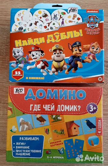 Настольные игры