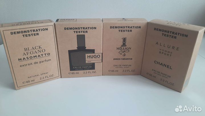 Духи мужские