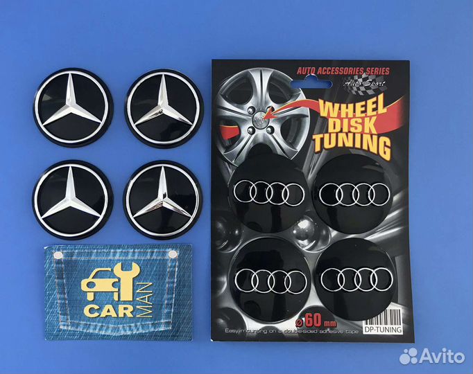 Наклейки и заглушки на диски