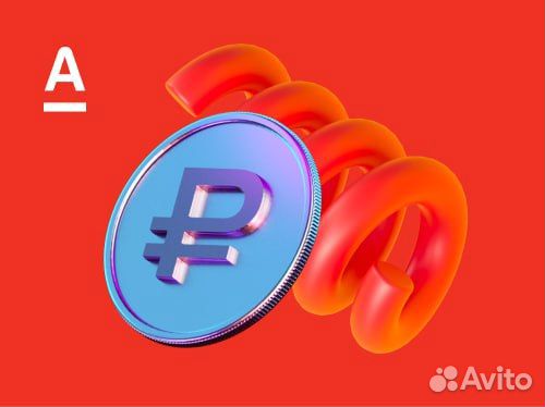 Начинающий специалист по работе с клиентами