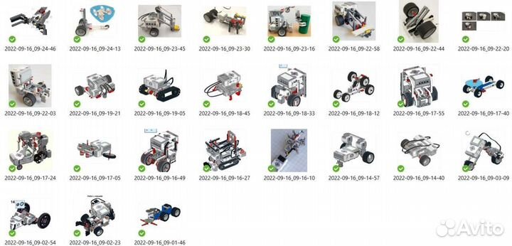 Инструкции Lego Mindstorms EV3