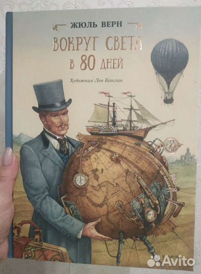 Детские книги худож литература