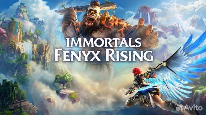 Immortals Fenyx Rising