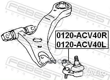 0120-ACV40L 0120-ACV40L Febest