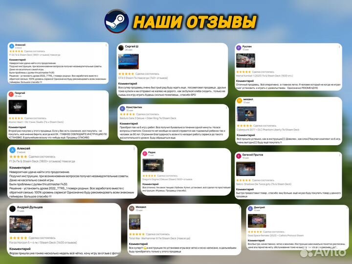 Euro Truck Simulator 2 (Все DLC) & BeamNG.drive