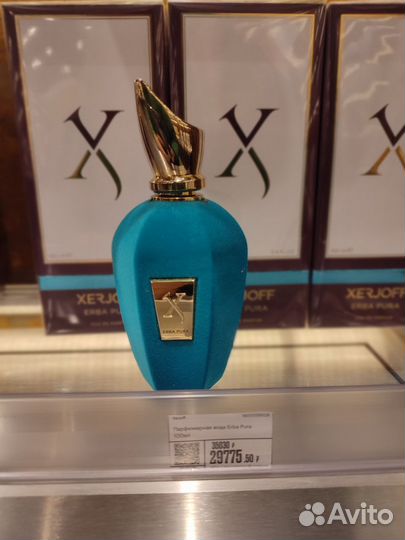 Духи Greenway Enjoy Care