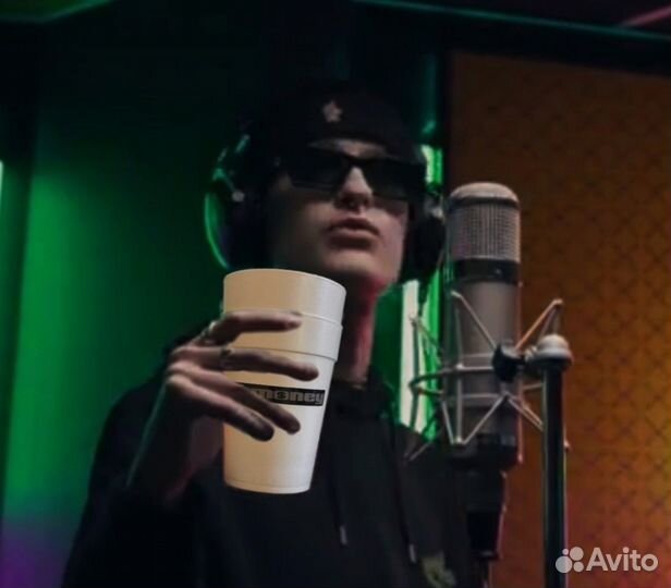 Shmoney sound double CUP