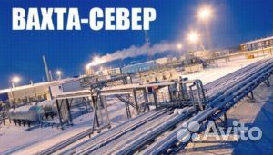 Маляр-штукатур (Новый Уреногой)