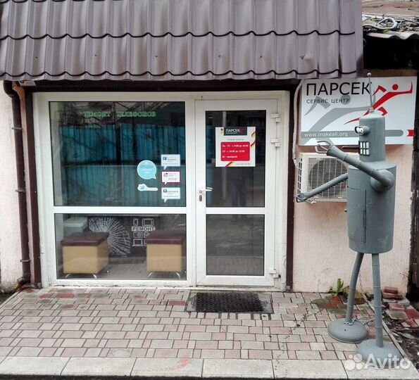 Ремонт и диагностика ноутбуков Сервисный центр