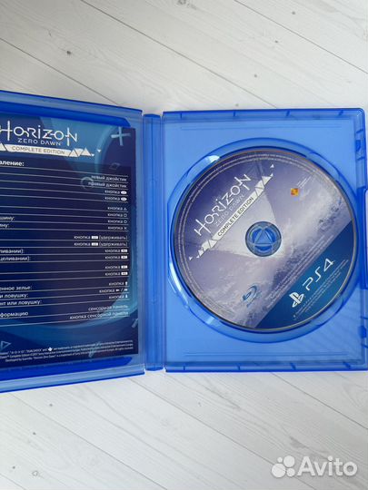 Horizon zero dawn ps4