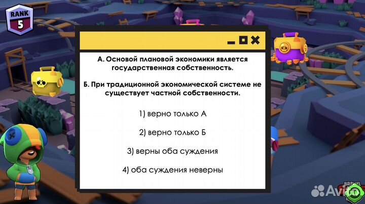 Репетитор по обществознанию