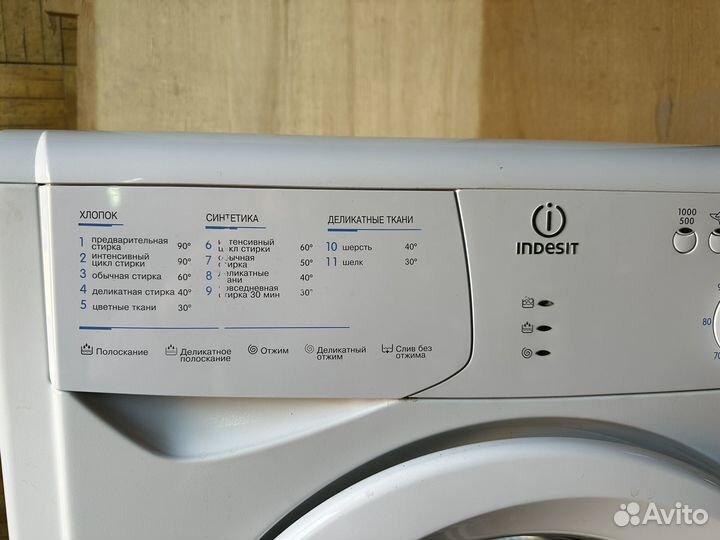 Стиральная машина indesit