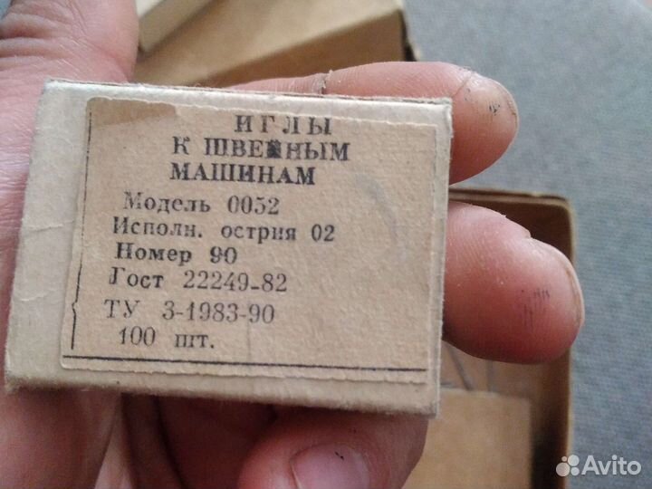 Швейная машинка на запчасти