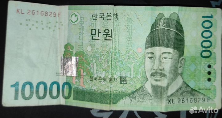 10000 вон