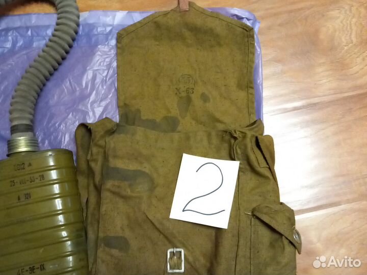 Противогаз