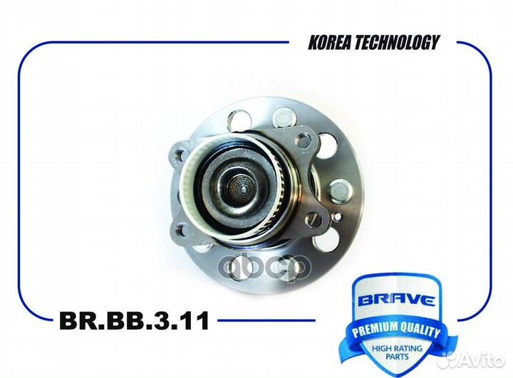 Ступица задняя с подшипником в сборе Tucson, i40