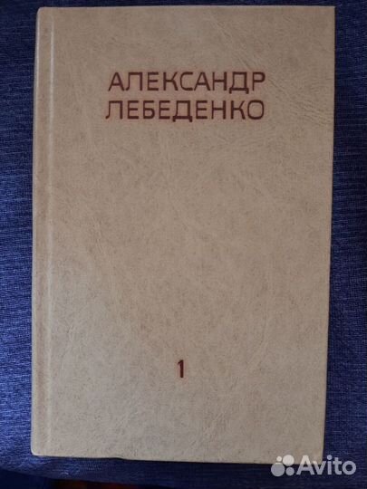 Книги русских и сов. писателей