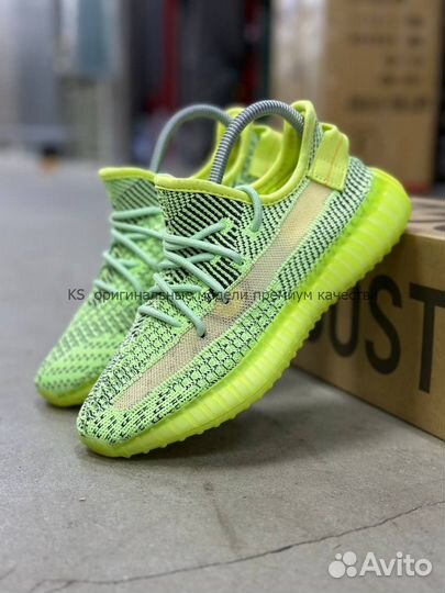 Кроссовки Adidas yeezy boost 350 v2 yeezreel