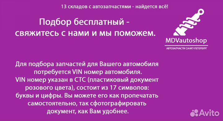 Диск тормозной передний перф X164 x166 GLE coupe