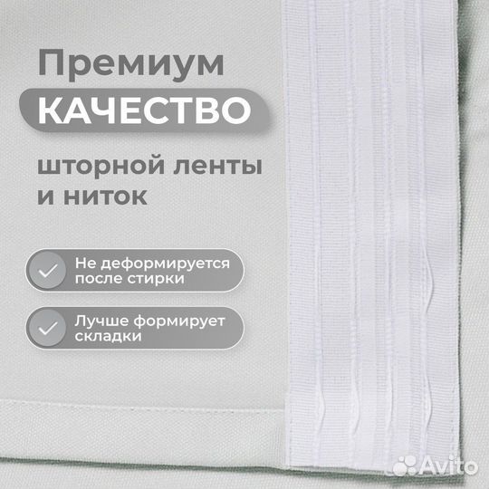 Шторы канвас 2 шт., 300х240, жемчужный