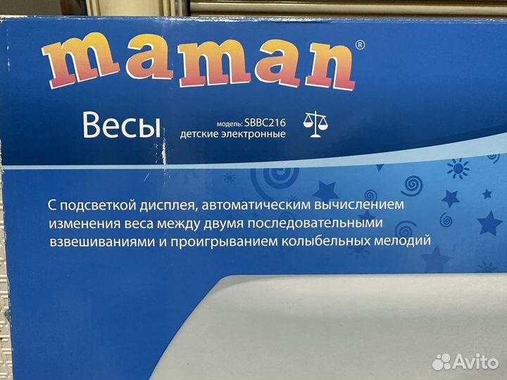 Детские весы maman