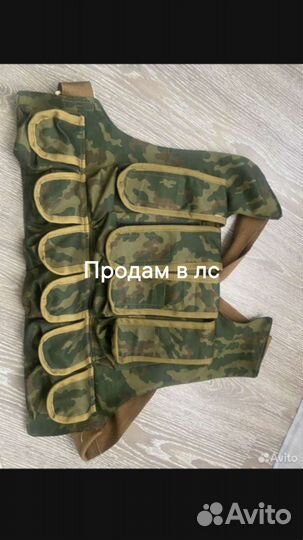 Разгрузка тактическая военная