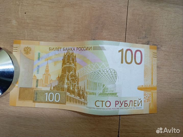 Купюры с красивыми номерами