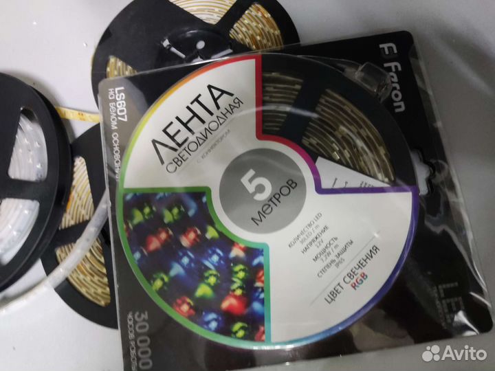 Светодиодная лента