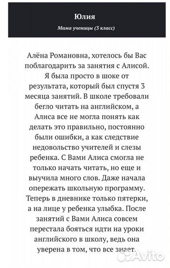 Школа английского языка TopEng