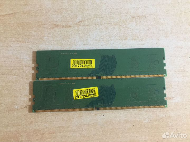 DDR4 8gb 4x2 samsung