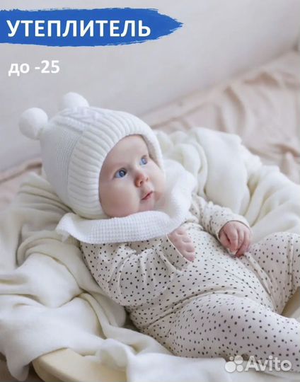 Шапка детская зимняя